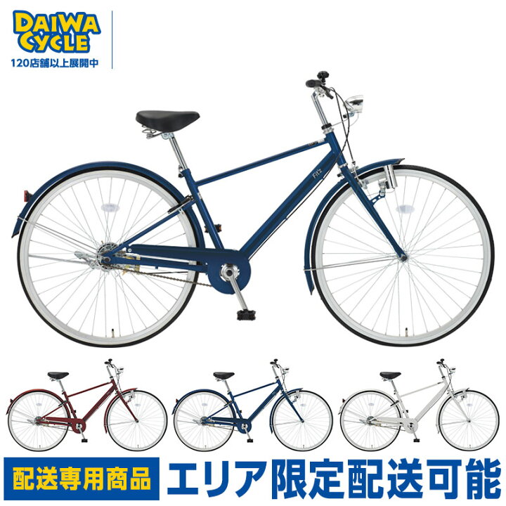 楽天市場】【エリア限定☆送料無料】フィッツプラス FTP276-A / DAIWA 