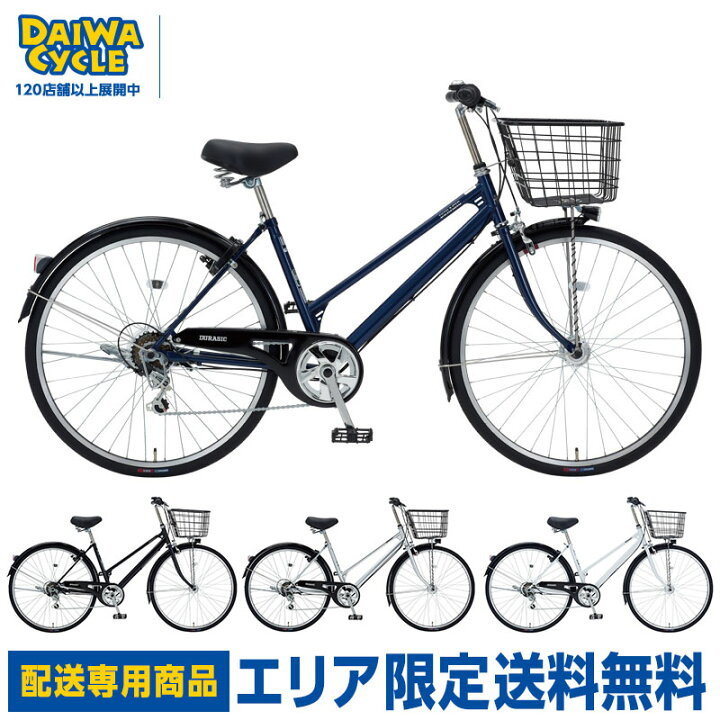 楽天市場】((7/15はポイント5倍))【エリア限定☆送料無料 