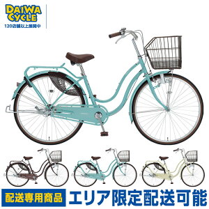 ((|Cg5{N[|11/4 20))yGA聚zmZGX NSL-S26 / DAIWA CYCLEIWi t@bVTCN uzpiv