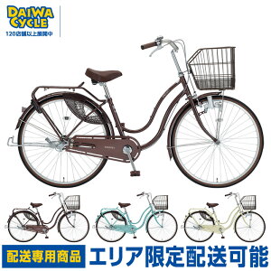 ((|Cg5{N[|11/30-12/1))yGA聚zmZGX NSL-S26-A / DAIWA CYCLEIWi t@bVTCN uzpiv