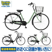 楽天市場】ダイワ（シティサイクル｜自転車・サイクリング）：スポーツ 