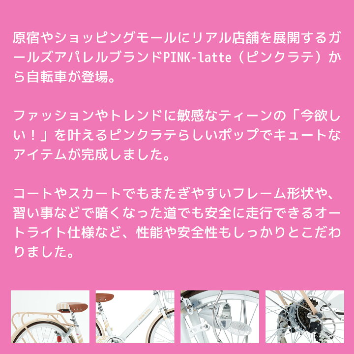 楽天市場】((ポイント5倍＆クーポン☆7/19から))『店舗受取専用商品 