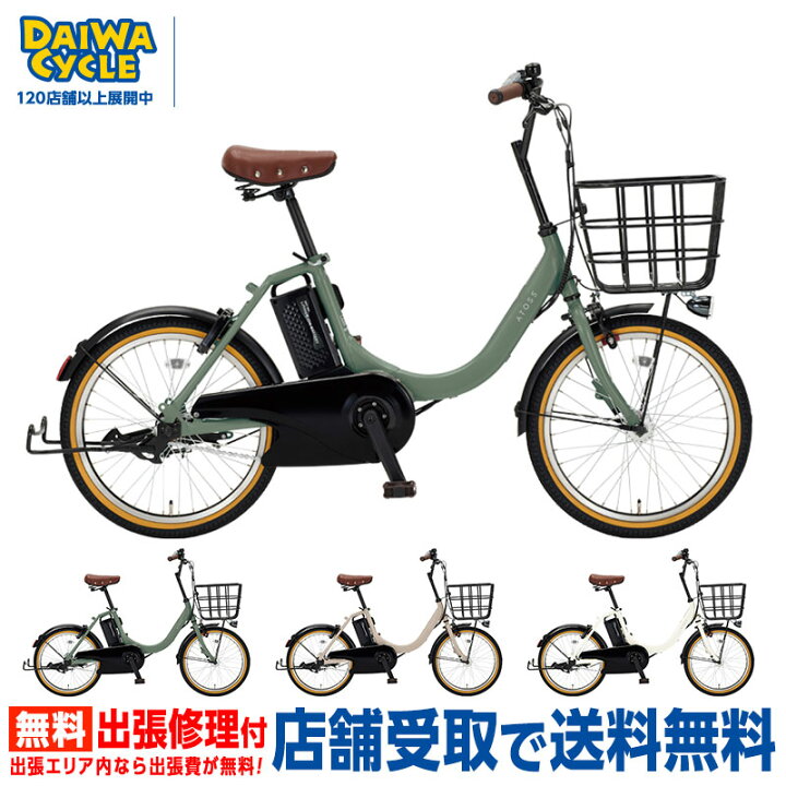 楽天市場】『店舗受取専用商品』アトース ミニ E-ATS-M20-AL / ダイワ 