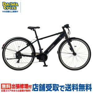 ((PT10�{��1���~OFF�N�[�|���Ώۏ��i��150�X�ܒB��!���Ӎ�_3/15�܂�))�w�X�܎���p���i�x�A�g�[�X �X�|�[�c E-ATS-S7007-AL / e-bike �X�|�[�c�o�C�N �_�C���T�C�N�� �d���A�V�X�g���]��