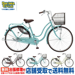 ((|Cg5{N[|11/27܂))wX܎pixmZGX NSL-S263-A / DAIWA CYCLEIWi t@bVTCN