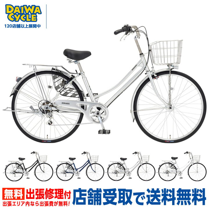 楽天市場】((ポイント5倍_4/19-20))『店舗受取専用商品』デュラシック 