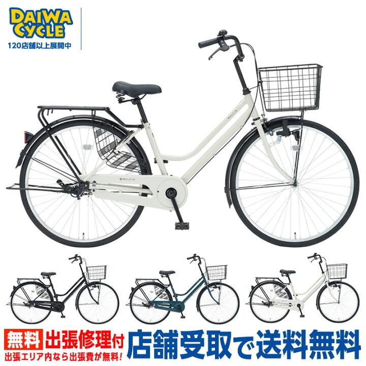 楽天市場】((ポイント5倍_4/22から))『店舗受取専用商品』マルチア 26 