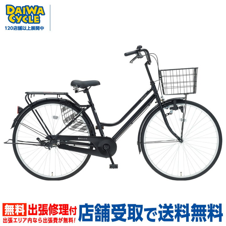 楽天市場】『店舗受取専用商品』マルチア 27インチ MLC273-A / DAIWA 