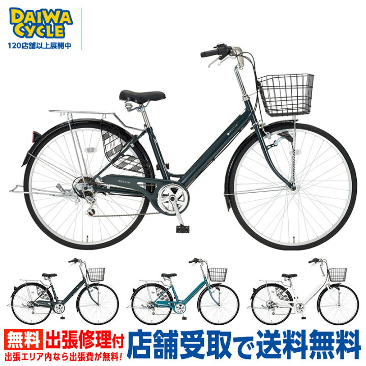 楽天市場】((ポイント5倍_4/22から))『店舗受取専用商品』マルチアG 26 