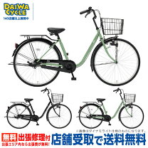 楽天市場】ダイワ（シティサイクル｜自転車・サイクリング）：スポーツ 