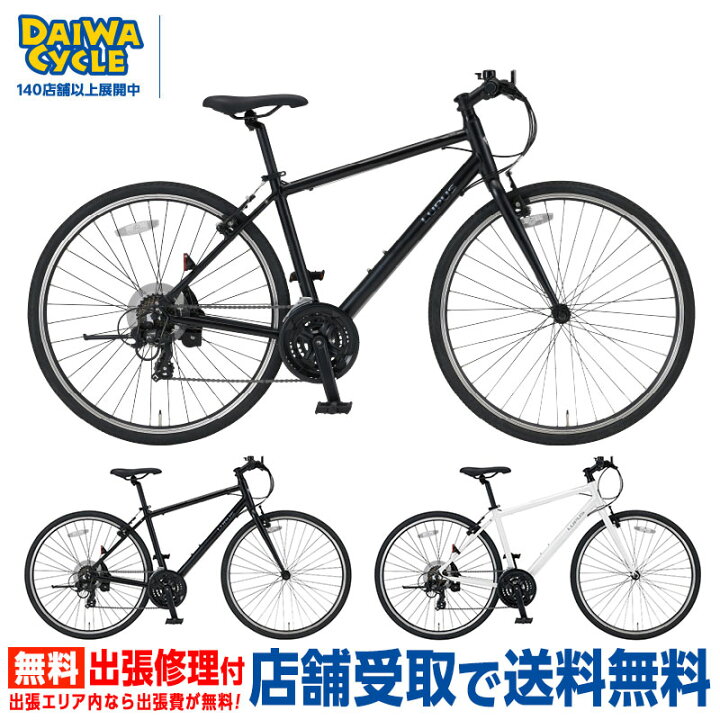 楽天市場】((ポイント5倍＆クーポン☆7/4から))『店舗受取専用商品 