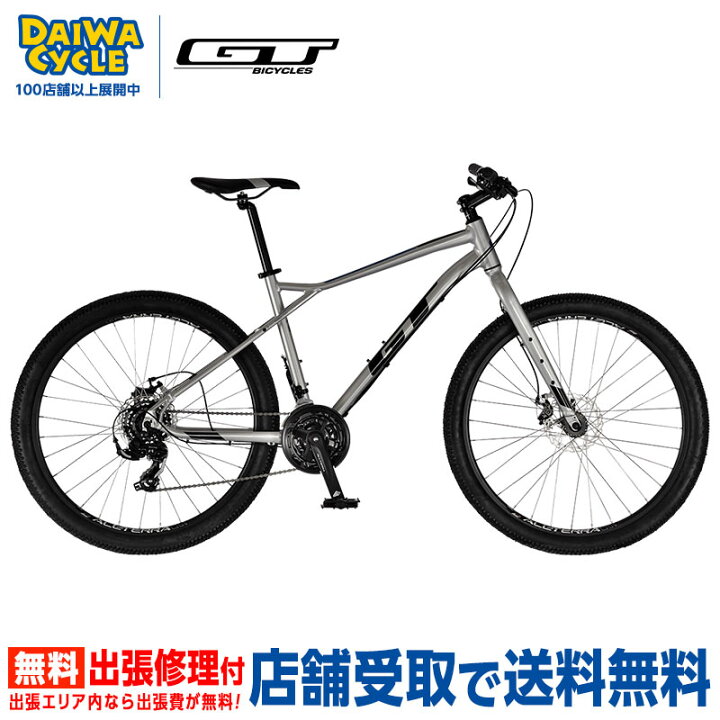 楽天市場】((ポイント5倍_4/22から))『店舗受取専用商品』ジーティー 
