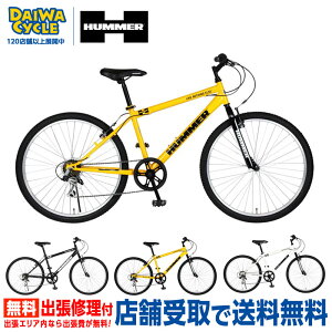 ((|Cg5{N[|11/16܂))wX܎pix[ HUMMER ] ATB27.5-6S / HUMMER }EeoCN X|[coCN