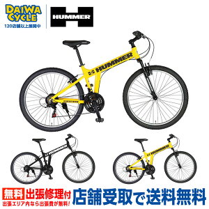 ((|Cg5{N[|11/16܂))wX܎pix[ HUMMER ] AL-MTB2621Fsus / HUMMER }EeoCN X|[coCN