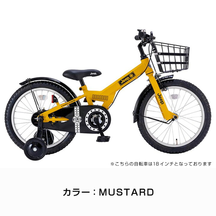 楽天市場】『店舗受取専用商品』ジープ キッズサイクル 16インチ 2023  