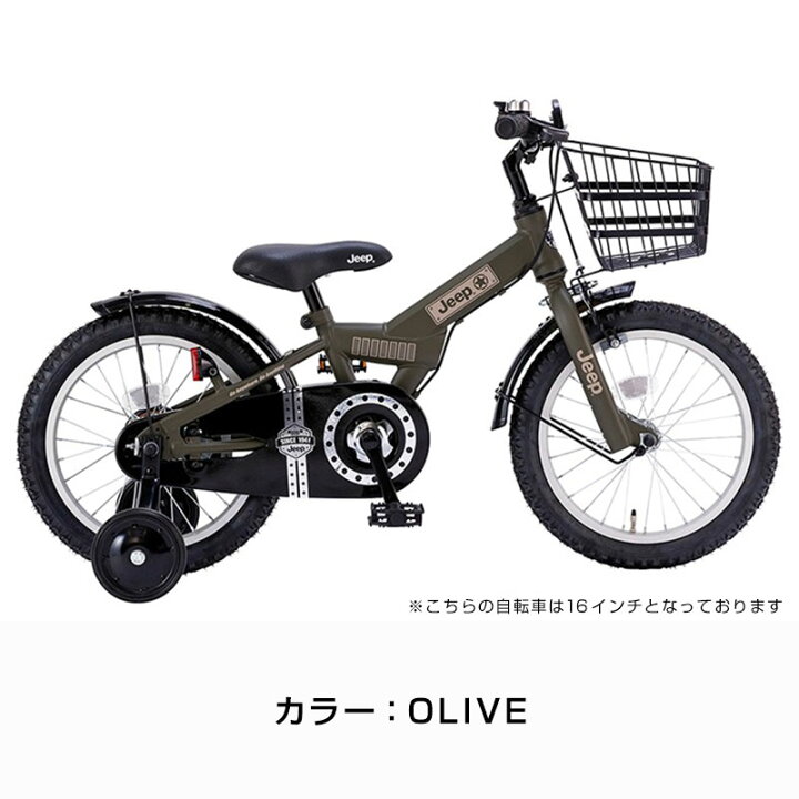楽天市場】((感謝祭☆PT5倍_9/13-16))『店舗受取専用商品』ジープ 