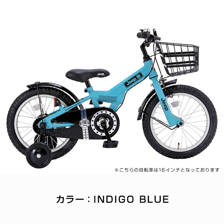 ☆ジモティ割あり☆ 子供用自転車 18インチ Jeep ジープ クリーニング 