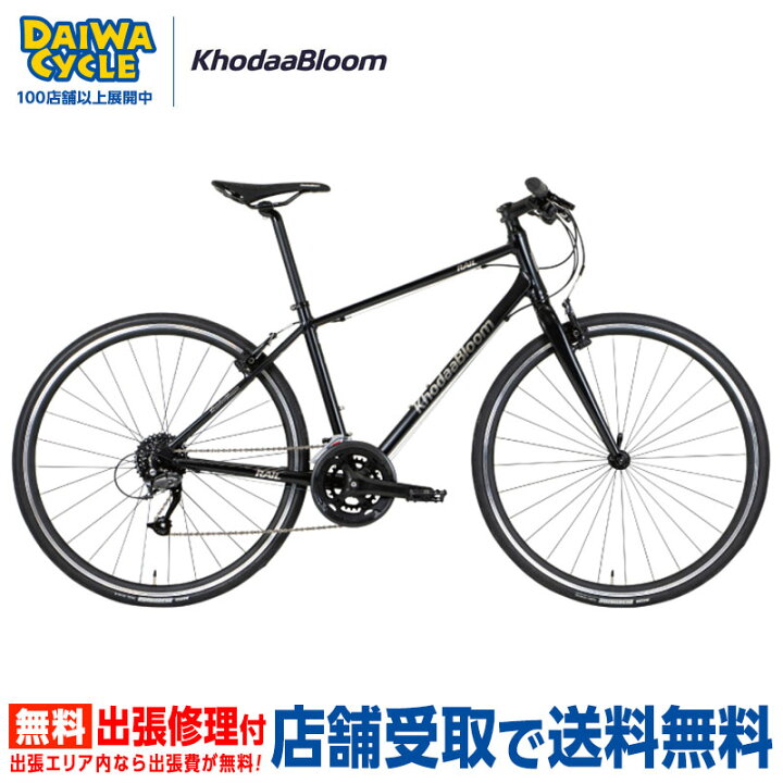 楽天市場】((ポイント5倍☆5/9_20時から))『店舗受取専用商品 