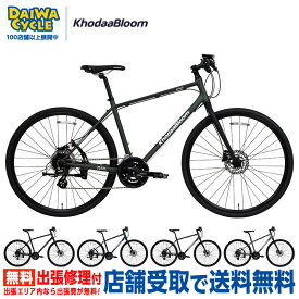 ((ポイント5倍★8/15-17))『店舗受取専用商品』RAIL DISC 2024年 480サイズ / KhodaaBloom クロスバイク 自転車