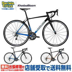 ((�|�C���g5�{���N�[�|����10/24����))�w�X�܎���p���i�xKhodaaBloom FARNA SL1 �t��?���T�C�Y�F465mm �R?�_?�u��?�� �t�@?�i sl1 ��?�h�o�C�N 700C 20�i�ϑ� ���]�ԃX�|?�c�^�C�v �X�|?�c�o�C�N �A���~