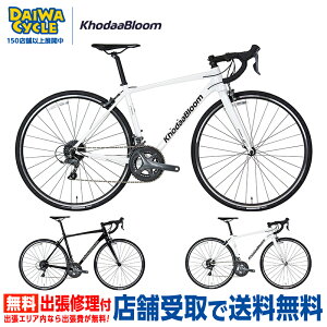 ((�|�C���g10�{���N�[�|����10/24����))�w�X�܎���p���i�xKhodaaBloom FARNA �t��?���T�C�Y�F430mm �R?�_�u��?�� ��?�h�o�C�N �R?�_?�u��?�� �t�@?�i 700C ���]�� �X�|?�c�o�C�N �A���~�t��?�� ��?�h�o