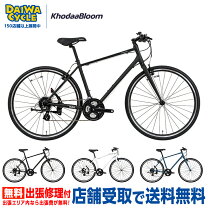 楽天市場】khodaabloom rail 700slの通販