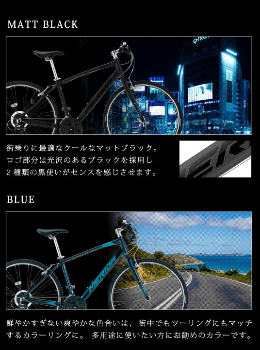 楽天市場】『店舗受取専用商品』メリダ クロスウェイ45R ダイワ 