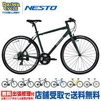 楽天市場】nesto 21段変速の通販