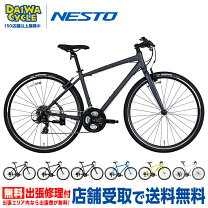 楽天市場】nesto ヴァカンゼの通販