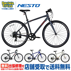 ((�|�C���g5�{��10/30����))�w�X�܎���p���i�xNESTO VACANZE 2 �t���[���T�C�Y�F440mm [ STANDARD���f�� ] / �l�X�g �N���X�o�C�N �X�|�[�c�o�C�N ���]��
