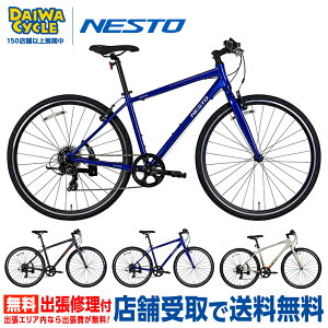 ((�|�C���g5�{��10/30����))�w�X�܎���p���i�x[ NESTO ] VACANZE 2 �t���[���T�C�Y�F500mm [ STANDARD���f�� ] nesto �N���X�o�C�N NESTO VACANZE 2 �l�X�g �N���X�o�C�N 700C 7�i�ϑ� �X�|�[�c�o�C�N �o�J���[