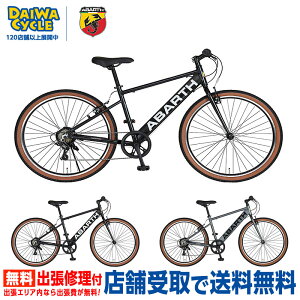 ((|Cg5{10/30-11/3))wX܎pix[ ABARTH ] AL-GRB6507 / ABARTH NXoCN X|[coCN