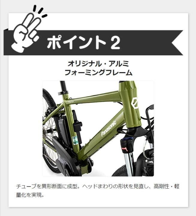関東全域送料無料 保証付き 電動自転車 パナソニック ハリヤ 26インチ 