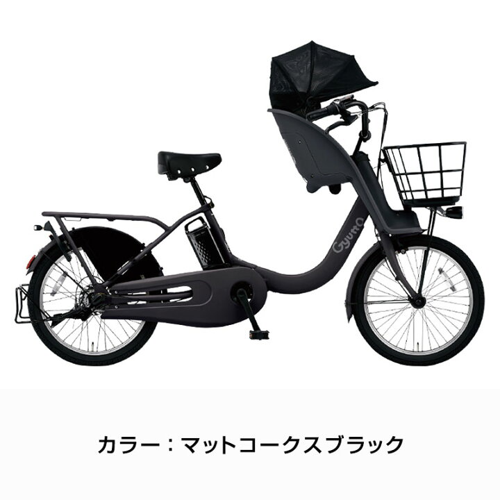 楽天市場】((ポイント5倍_4/22から))『店舗受取専用商品』ギュットク 