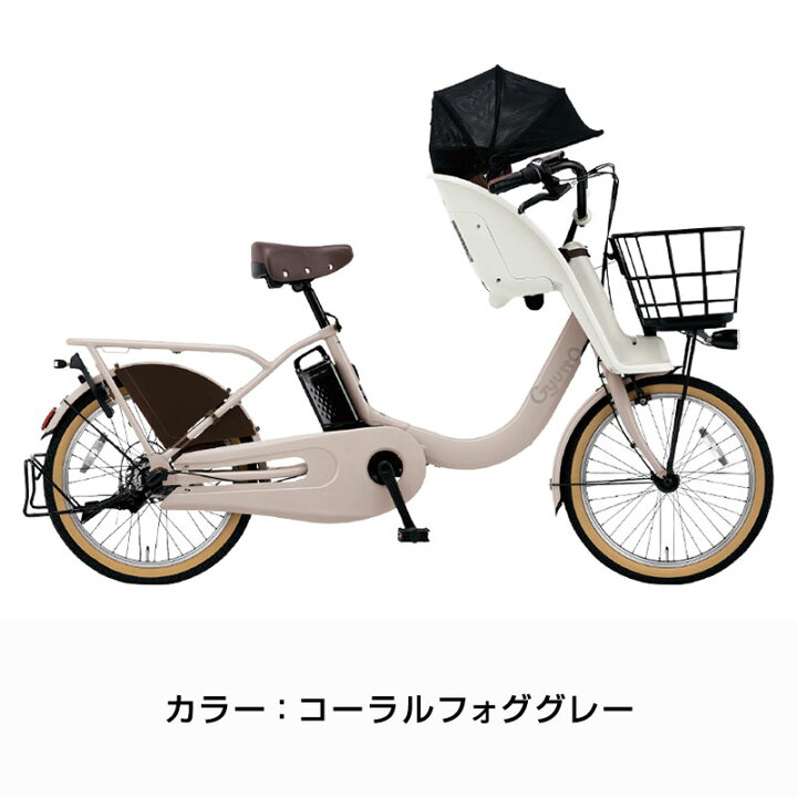 1都4県全域送料無料 業界最長12ヶ月保証 電動自転車 パナソニック 