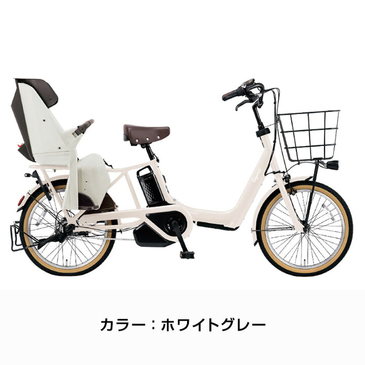 楽天市場】((ポイント5倍_4/22から))【エリア限定☆送料無料】ギュット 