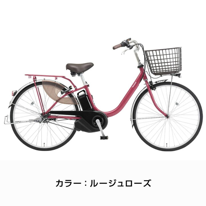 楽天市場】((ポイント5倍_4/22から))【エリア限定☆送料無料】ビビ L 
