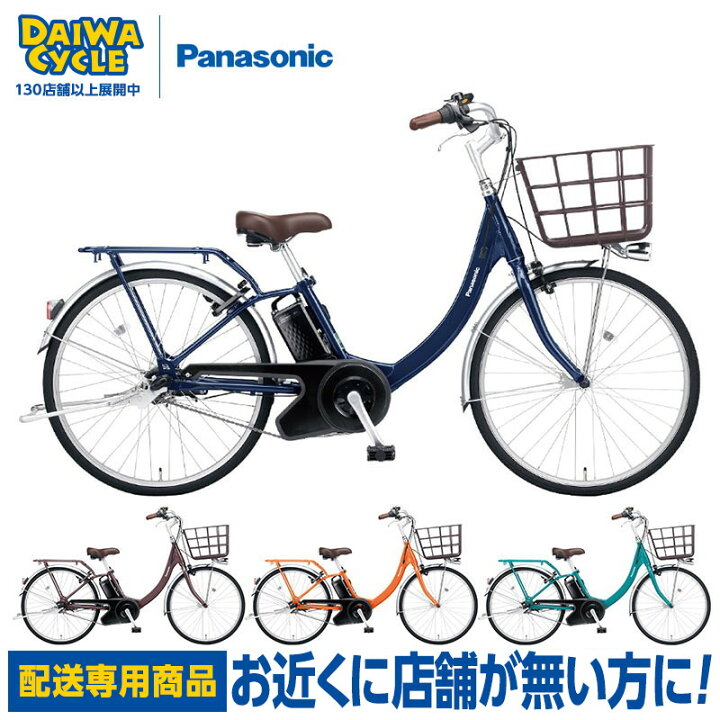 楽天市場】((12/15開催☆エントリーでポイント7倍))「配送専用商品 