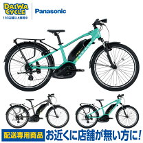 楽天市場】パナソニック ジェッター（電動アシスト自転車｜自転車 