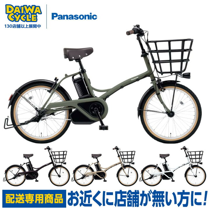 楽天市場】((超電動祭☆PT最大7倍＆最大2200円クーポン※2/19_20時から 