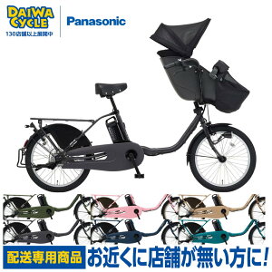 ((�|�C���g5�{���N�[�|����2/14-16))�y2/2�`3/11���� �S�iP3�{(�G���g���[�v)�z�y�G���A���聚���������z�M���b�g�N���[�� DX 20�C���` BE-FFD033 2025�N / �p�i�\�j�b�N �d���A�V�X�g���]�� �u�z����