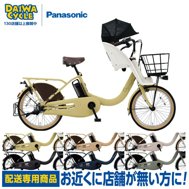 楽天市場】「配送専用商品」 「エリア限定☆送料無料」ギュットク  