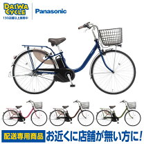 楽天市場】ビビl 24インチの通販