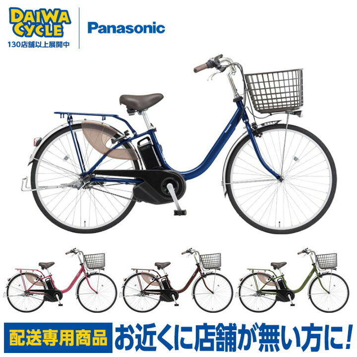 楽天市場】((ポイント5倍_4/22から))【エリア限定☆送料無料】ビビ L 