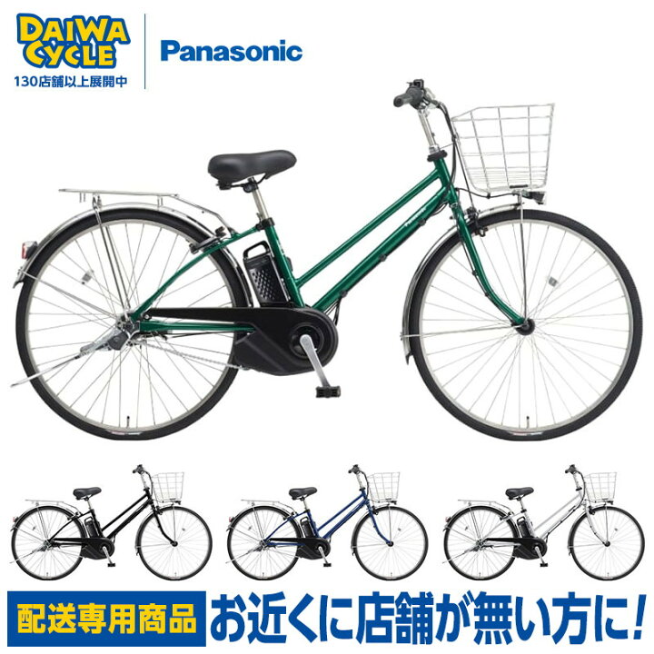 楽天市場】((PT5倍＆クーポン☆150店舗達成!感謝祭_3/3 20時から 