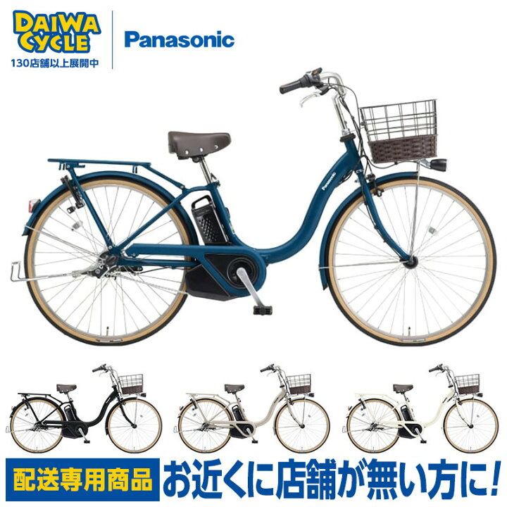 楽天市場】((ポイント5倍_4/22から))【エリア限定☆送料無料】ティモ L 