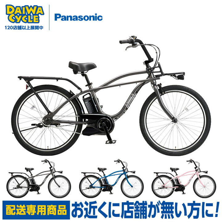 楽天市場】((ポイント5倍_4/19-20))【エリア限定☆送料無料】BP02 BE 