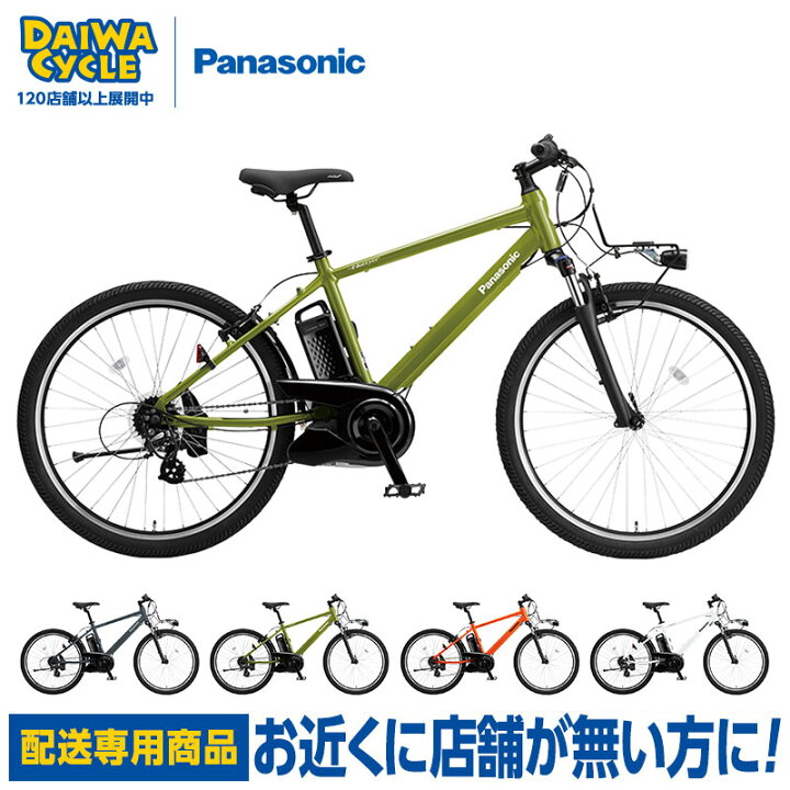 楽天市場】((ポイント5倍☆3/26まで))【エリア限定☆送料無料】ハリヤ 
