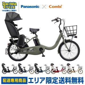 ((�|�C���g5�{���N�[�|����1/18�܂�))�u�z����p���i�v�M���b�g �N���[��R EX BE-FRE035 2026�N / �p�i�\�j�b�N �d���A�V�X�g���]��