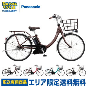 ((�|�C���g5�{���N�[�|����1/18�܂�))�u�z����p���i�v�r�r SL BE-FSL435 2026�N / �p�i�\�j�b�N �d���A�V�X�g���]��